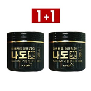 나도미 기미 잡티 미백 크림 80ml 1+1 총2개 검버섯 미백 주름 2중 기능성 인증, 80g, 2개