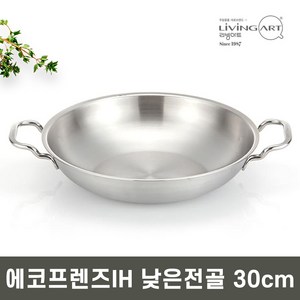 에코프렌즈 스텐 업소용 낮은전골냄비 20~32cm / 인덕션IH, 30cm