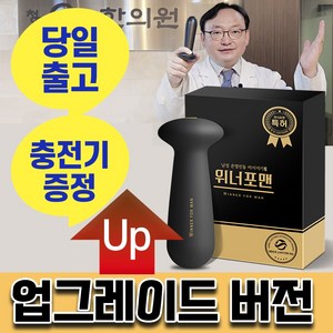 추천10 게이애널기구항문