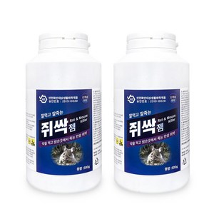 쥐싹 500g+500g+먹이통10개, 1세트