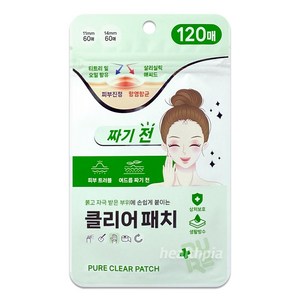 퓨어 클리어패치 120매 / 트러블 집중관리, 1개