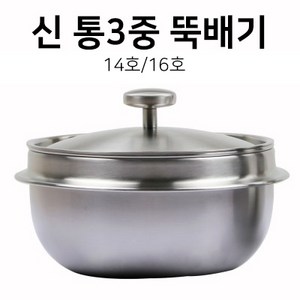 쿡에버 통3중 뚝배기, 14cm, 1개