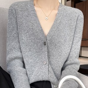 에리페 여성용 테일라 골지 니트 가디건