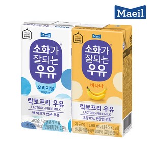 매일유업 소화가잘되는우유 오리지널 12팩+바나나12팩 190ml, 24개