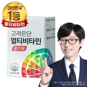 고려은단 멀티비타민 올인원, 60정, 1개