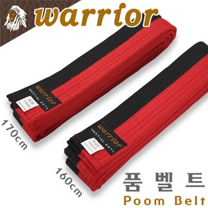 [warrior] 품벨트(품띠) / 태권도 합기도 격투기 특공무술 / 길이 160cm 170cm, 1개