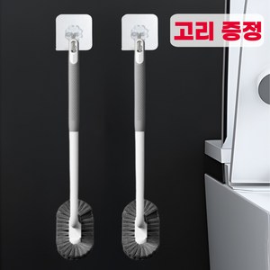 코너클린 커브형 욕실 변기 청소솔, 2개, 깔끔그레이