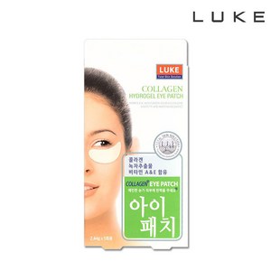 루크 하이드로겔 콜라겐 아이패치 1박스(10매입_5회분) /판촉물 사은품, 1개, 10매입