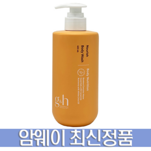 암웨이 GH 너리쉬 바디 워시 400ml + 사은품 증정, 1개