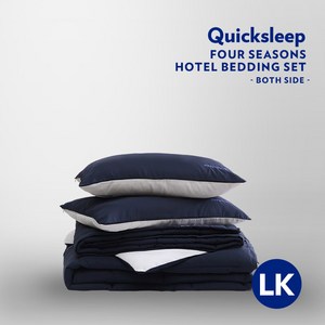 퀵슬립 포시즌 호텔침구 세트