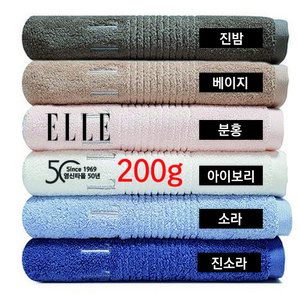 호텔타올 엘르 40수코마 200g(6장) 수건 40수 여성 유아 부드러운 포근한, 베이지6, 6개