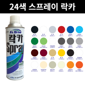 M&H _ 24색 스프레이 락카 made in koea, 진회색 (DARK GRAY 325), 1개, 418ml