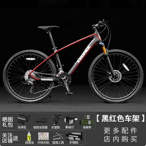 에로드 카본 초경량 MTB 산악 자전거 바이크 가벼운 경량 29인치 바퀴가 큰 전문용, 27 속도, 블랙 레드, 29 인치