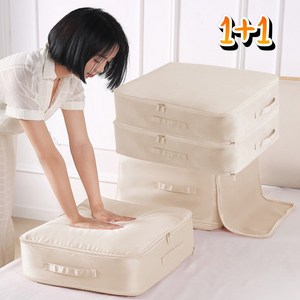 태르아 부피순삭 이불 압축 파우치 1세트 2개입, 1개