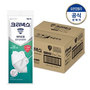 크리넥스 KF94 와이드핏 마스크 대형1px40개 개별포장 황사 미세먼지, 40개