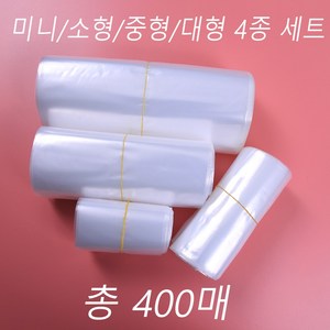 비닐넘버원 지퍼백 4종 세트 총 400매 혼합형 PE 투명, 혼합, 400개, 1세트