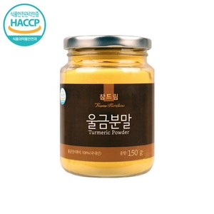 [영진농산] 울금분말 150g, 1개