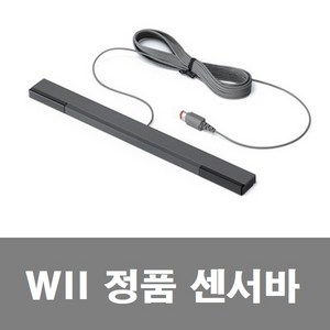 닌텐도위 Wii 모션 유선 센서바 정품 중고, 1개