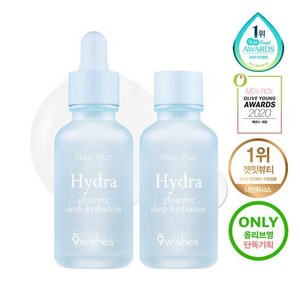 나인위시스 하이드라 수분 앰플 나노 플러스 30ml, 2개