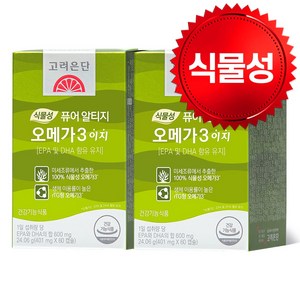 고려은단 식물성 퓨어 알티지 rTG 오메가3 이지 60캡슐, 60정, 2개