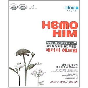 면역력 개선 증진 한약 추출물 애터미 헤모힘 20ml, 1.2L, 1개