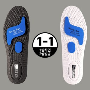 비앤비오 발편한 깔창 족저근막염 아치 기능성 1+1, 블랙+화이트, 2세트