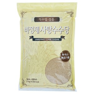 직수입정품 우리존 비정제 사탕수수당, 5kg, 1개