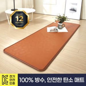 HanilgoodMat 황토 탄소 순환 방수 전기매트, 멀티싱글[70X180]