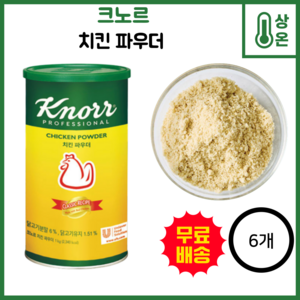 크노르 치킨파우더, 1kg, 6개