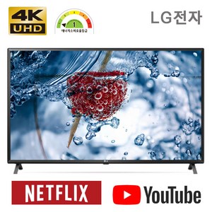 엘지 티비 55인치 55UP831C0NA UHD 4K 스마트 티비 webOS 6.0 에너지효율 1등급 LG TV LG물류배송 스마트TV 엘지55인치TV