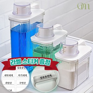 옴라이프 가루세제통 세탁 세제 소분 용기 디스펜서, S (1500ml), 1개