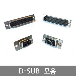 D-SUB 커넥터 DSUB 컨넥터 / 암(F) 수(M) / 납땜용 / 2열 9핀 15핀 25핀 37핀 / 3열 15핀 26핀 44핀 50핀 62핀 /, 3열 15F, 1개