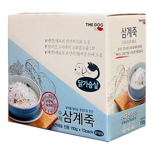 [10+5]더독 수제 삼계탕 삼계죽 150g, 15개, 수제삼계죽