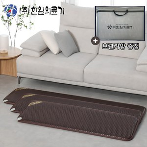 [25년형 3cm 두께 전자파 안심] 한일의료기 두툼한 초절전형 온열 전기방석 침대 소파 엉뜨 전기요 월넛 쇼파용 여행용 캠핑용 가방증정, 3단(50X140)
