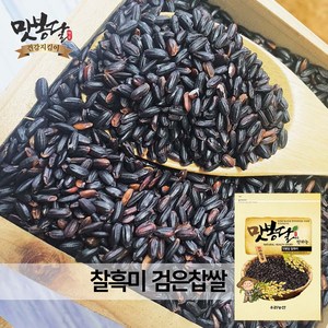 맛봉달 24년 찰흑미 찹쌀흑미 검은찹쌀 흑찹쌀 검은쌀 흑미 국내산, 1개, 20kg 마대포장