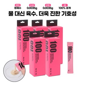 [안먹으면 환불] 육수로 만든 찐한 고양이 츄르 100츄르 치킨 10p 고양이 간식, 5개, 100g