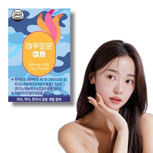 여우로운여자 여우 루틴 특허원료2종 함유, 1박스, 30정