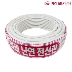 미래이엔피 합성수지제 국산 CD관 16mm PVC 주름관 난연관 전선관 보호관 미색노출용 100m, 1개