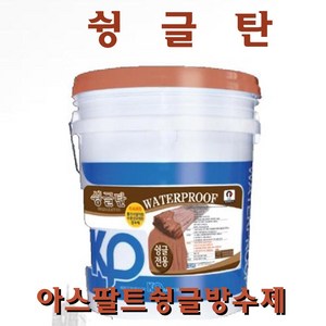 슁글방수제 슁글탄 18리터 뜯지않고 바르는 슁글방수페인트, 흑녹색, 1개, 18L