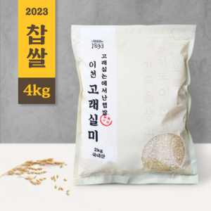 [고래실미] 2023년 국산 햅쌀 이천 찹쌀 4kg 주문 도정, 1개