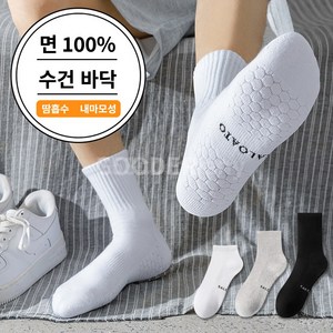 소문 스포츠 양말 두꺼운 도톰한 쿠션 양말 5개, BLACK(발목x5)