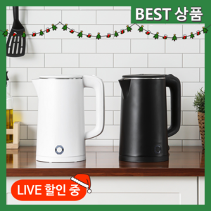 [강력추천] 생활정석 안전 이중단열 전기포트 보온, 모던화이트