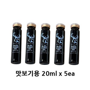 디플케어365 맛보기용 20ml x 5병 사슴태반 침향 에모딘 스테미너 기력회복, 5개, 100ml