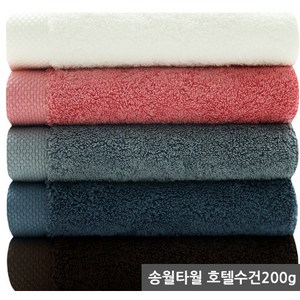 송월타올 호텔수건 40수 라피네200g, 5장, 진회색