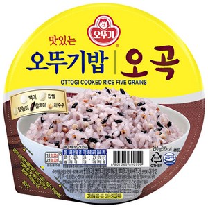 맛있는 오뚜기밥 오곡, 210g, 21개