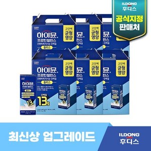 [최고스팩]하이뮨 산양유 단백질 음료 플러스 96팩(16입*6박스), 190ml, 96개