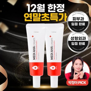 메디올가 메디 아하 크림, 25ml, 2개