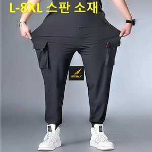 L-8XL 스판 카고 트레이닝팬츠 카고바지 조거팬츠 빅사이즈 남성 봄 여름 가을 간절기 긴바지 작업복 오토바이 아이스 쿨링 HTP59, 블랙, 4XL