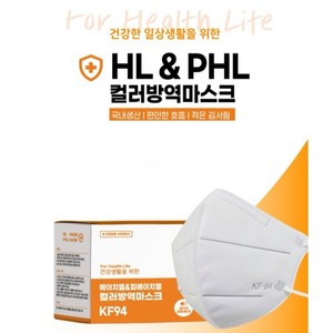 HL&PHL 새부리형 국산 컬러마스크 4색 5매포장 50매 대형(성인) 큰중형(여성 중학생) 작은중형(유초등생) 일본수출품, 작은 중형 50매(유초등생), 민트25매, 살구25매