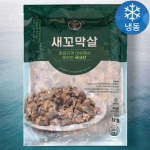 큰바다 국내산 냉동 제철 남해안 여수 벌교 자숙꼬막살, 1개, 자숙꼬막살1kg